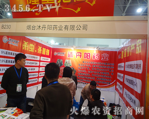 ���_(t��i)�嵤�ˎ�I(y��)��ϯ2014��hֲ����(hu��)