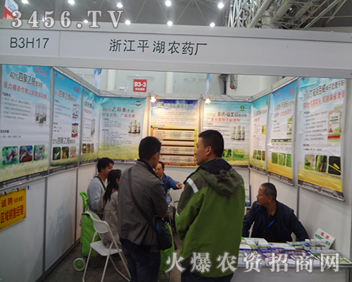 �㽭ƽ���r(n��ng)ˎ�S���㹲��2014ֲ����