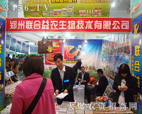 ����(li��n)�����r(n��ng)������2014��30��ֲ�����^�l(f��)�M(j��n)ȡ