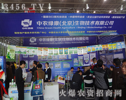 ���r(n��ng)�G������������չ2014��hֲ����(hu��)