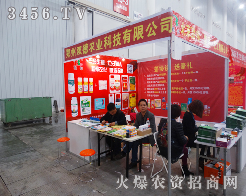 �p���r(n��ng)�I(y��)��Ҋ��hֲ���p����(hu��)