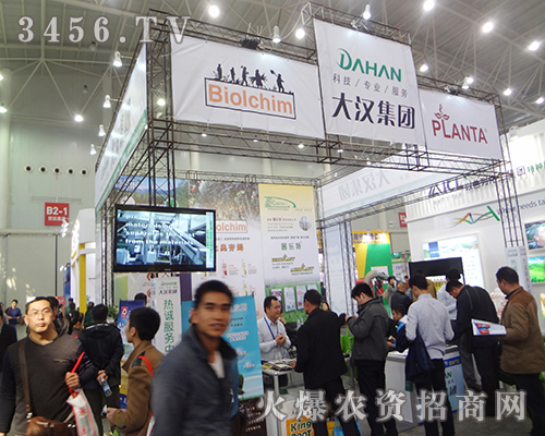 ��h�@�����F(tu��n)��չ2014��hֲ����(hu��)