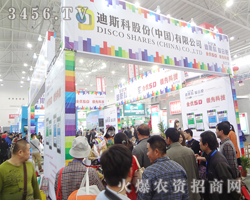 ��˹�ƹɷݣ�����2014��hֲ�����ϲ��o����