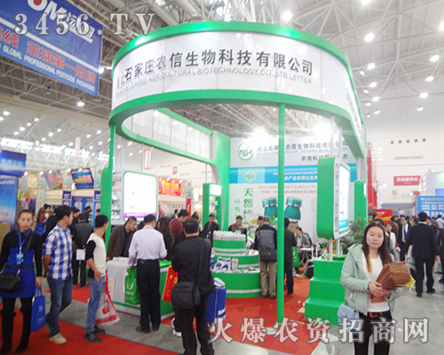 ʯ���f�r(n��ng)�������ϯ2014��hֲ���p����(hu��)