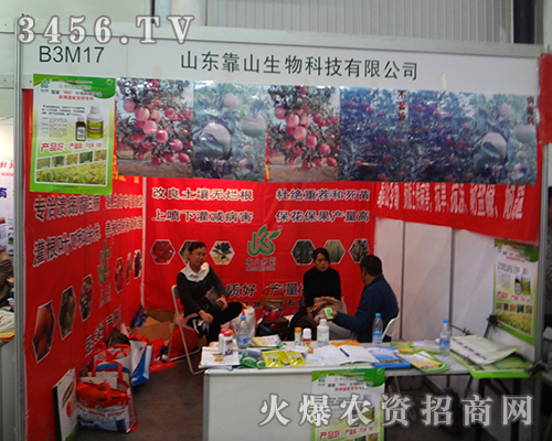 ɽ�|��ɽ����Ƽ�ʢ�b��ϯ2014��ֲ����(hu��)