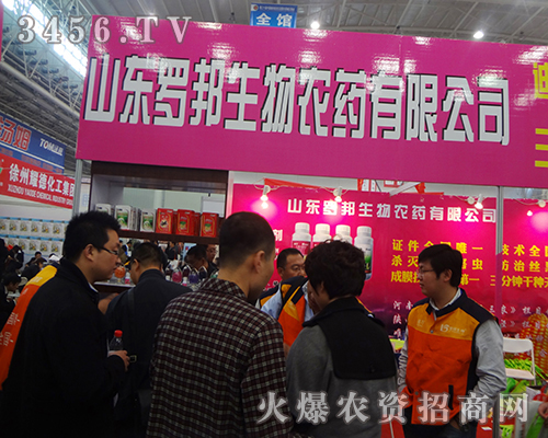 ɽ�|�_�������r(n��ng)ˎ��2014��ֲ��������L(f��ng)��