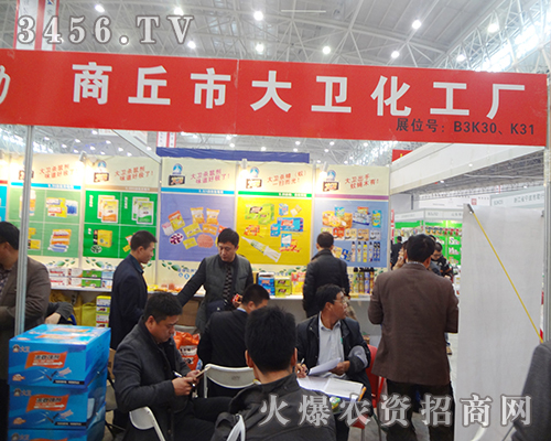 �����д��l(w��i)�����S��2014ֲ����չ�����®aƷ