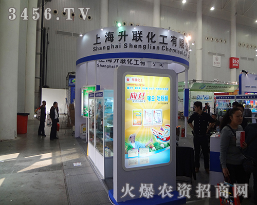 �Ϻ���(li��n)�����a(ch��n)Ʒ�W��2014��hֲ����(hu��)