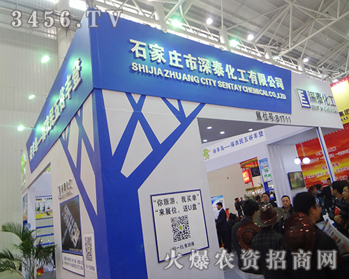 ʯ���f����̩������չ2014��hֲ���p����