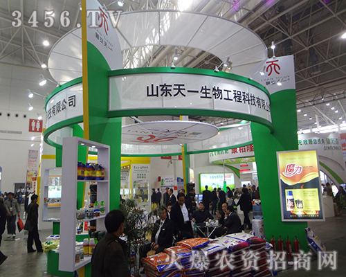 ɽ�|��һ������2014ֲ����ȡ�ÈA�M�ɹ�