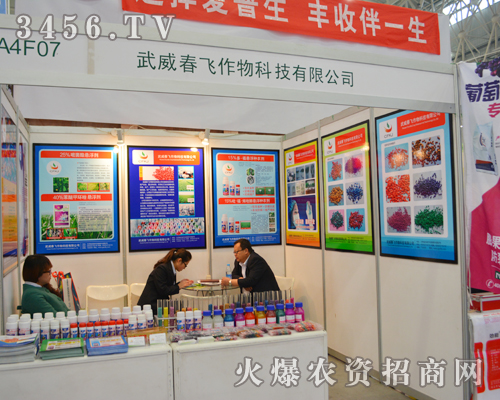 ���w������2014��hֲ����(hu��)Ó�f����