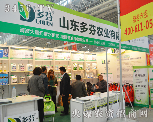 ɽ�|���2014ֲ�������ի@�H��