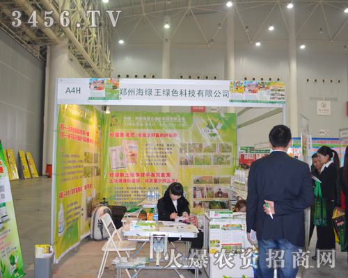 ���G���Gɫ�Ƽ���Ҋ��hֲ���p����