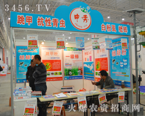 2014����ֲ���������ŝM�M������Ʒ��