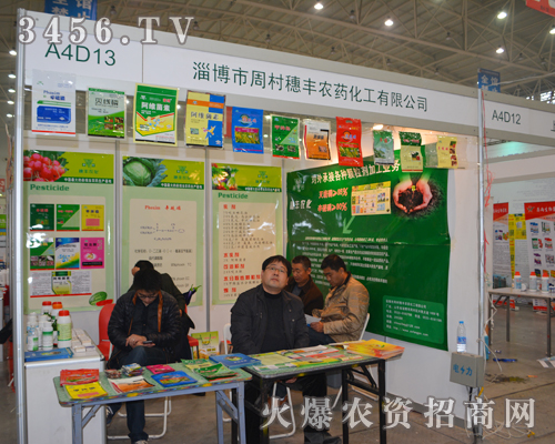 �ܴ����S�r(n��ng)ˎ����2014��hֲ����(hu��)��(chu��ng)�ѿ�(j��)