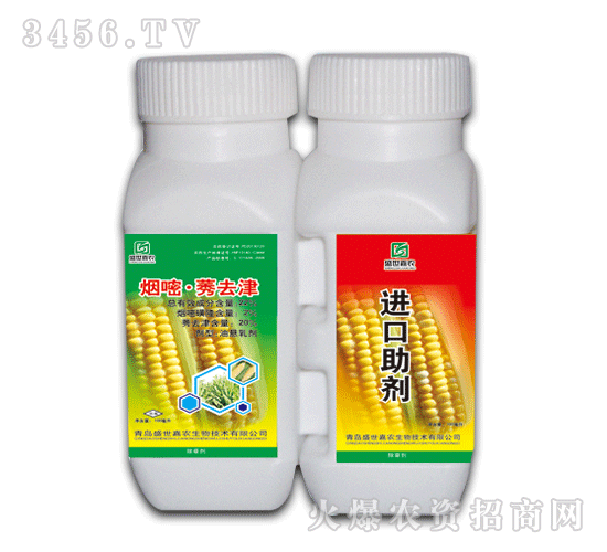 盛世嘉農(nóng)生物與火爆網(wǎng)戰(zhàn)略合作升級(jí),加快市場(chǎng)開(kāi)拓力度