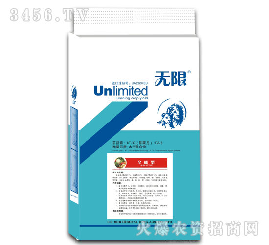 旭日生化與火爆網(wǎng)戰(zhàn)略合作升級 面向全國招商