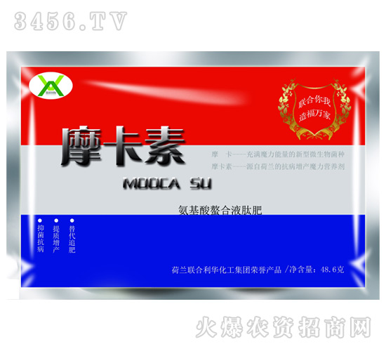 摩卡素-氨基酸螯合液肽肥