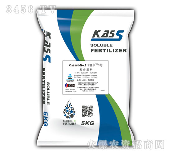 復(fù)合肥料20-20-20-卡塞爾1號-海法