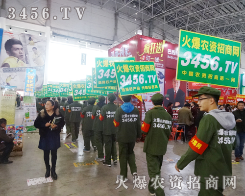 2015河北植保會人氣爆滿