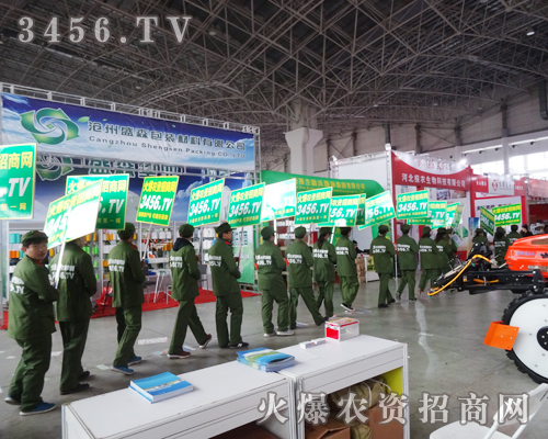 2015����ֲ����(hu��)�������r(n��ng)�Y�W(w��ng)Ŭ��ƴ��