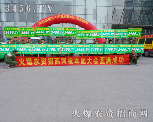 2015����ֲ����(hu��)�ϣ����r(n��ng)�Y�W(w��ng)��(ji��n)���ɴ�