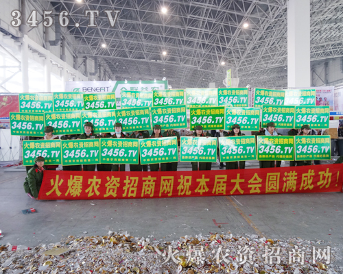 2015��ӱ�ֲ����(hu��)�ϣ��r(n��ng)�Y�W(w��ng)�]�й�ؓ(f��)�ИI(y��)��ʿ������