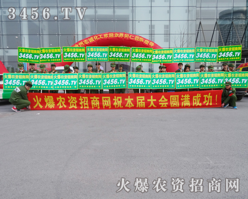 2015年河北植保會(huì)橫掃千軍的宣傳隊(duì)伍向我們走來