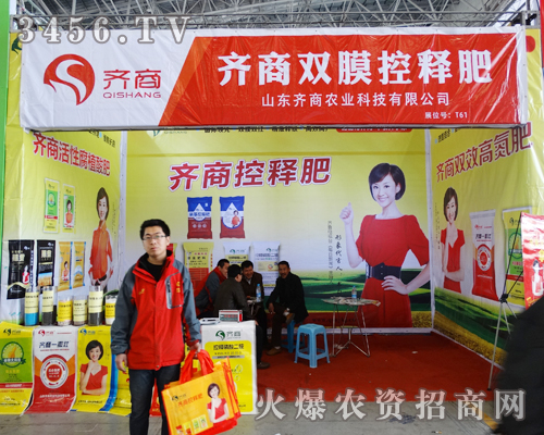 ɽ�|�R���r(n��ng)�I(y��)�Ƽ�����2015�ӱ�ֲ����(hu��)