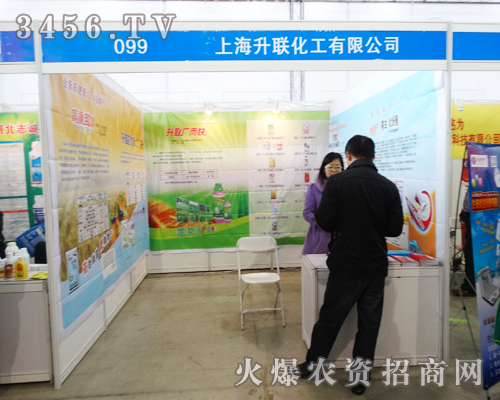 �Ϻ���(li��n)�������޹�˾2015��ӱ�ֲ��������L��