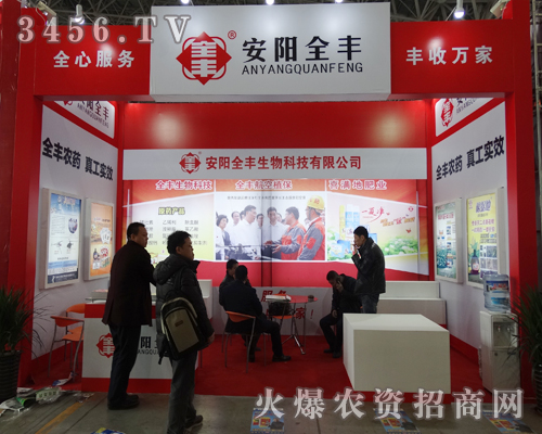 ���ȫ�S������2015��ӱ�ֲ����չʾ�®a(ch��n)Ʒ