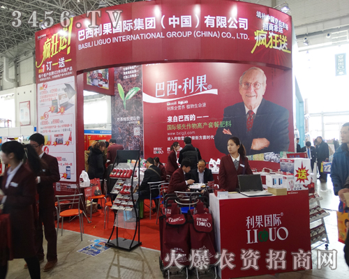 ����������2015�ӱ�����ֲ����(hu��)һչ�L(f��ng)��