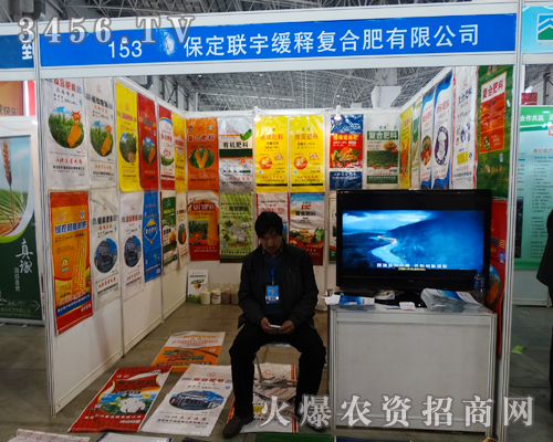 ����(li��n)��a(ch��n)Ʒ���2015����ֲ����(hu��)