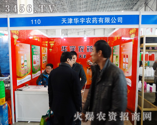 �A���r(n��ng)ˎ�®a(ch��n)Ʒ�t͸�ӱ�����ֲ����