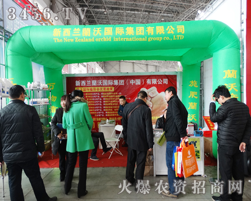 新西蘭蘭沃集團(tuán)驚艷2015滄州植保會(huì)