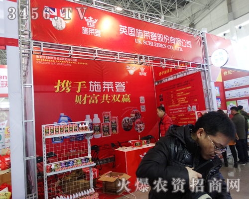 Ӣ��ʩ�R�ǹɷ����޹�˾���M2015����ֲ���p����