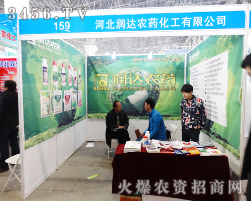 �ӱ���(r��n)�_(d��)�r(n��ng)ˎ��2015����ֲ���p����(hu��)ȡ�ÈA�M�ɹ�