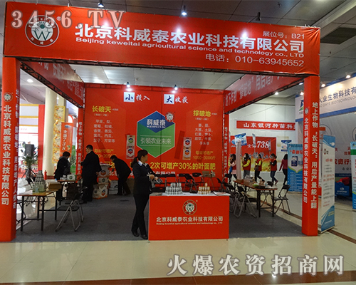 ��������̩��2015��ʝ��r(n��ng)�Y��(hu��)�V�ܺ��u(p��ng)