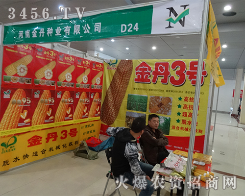 ���Ͻ𵤷N�I(y��)�®a(ch��n)Ʒ�t͸��10�úʝ��r(n��ng)�Y��