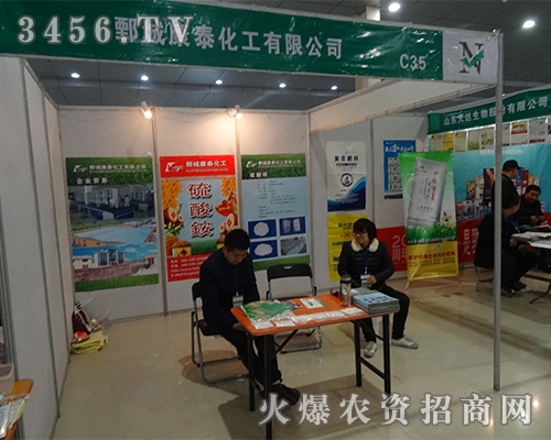 ۲�ǿ�̩������2015�ʝ��r(n��ng)�Y���ו�(hu��)��¶�^��