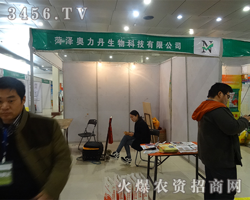 ɽ�|�ʝɊW����������2015�ʝ��r(n��ng)�Y��(hu��)��e���l(f��)��