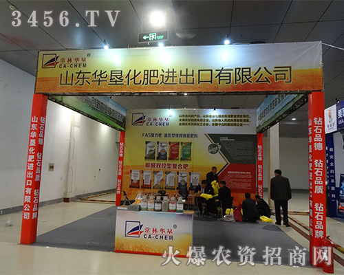 ɽ�|�A��������2015�ʝ��r(n��ng)�Y�������Ƅ�