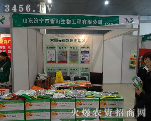 ɽ�|��(j��)����ɽ��2015�ʝ��r(n��ng)�Y��(hu��)�İl(f��)�����®a(ch��n)Ʒ����׷����