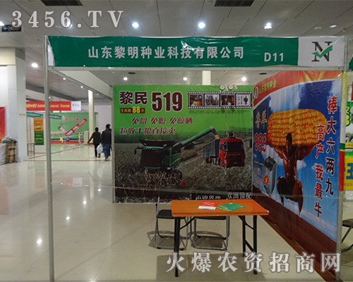 ɽ�|�����N�I(y��)��2015�ʝ��r(n��ng)�Y��չ�F(xi��n)��Ʒ�|(zh��)