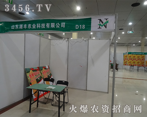 ɽ�|Դ�S�r(n��ng)�I(y��)��2015�ʝ��r(n��ng)�Y���НM�d���w��