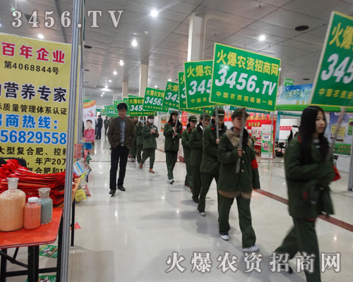 農(nóng)資實為本 品質(zhì)傳天下