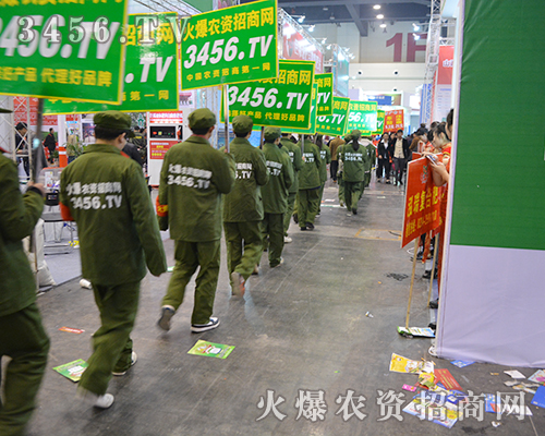 ���r(n��ng)�Y���̾W(w��ng)�ڱ���չ��(hu��)��չ�F(xi��n)����(chu��ng)������(sh��)�������c(di��n)