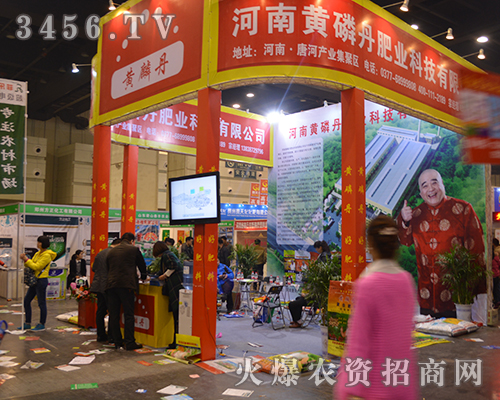 �S�׵��ʘI(y��)��2015��ԭ���ϕ��Ϸe�O�����a(ch��n)Ʒ