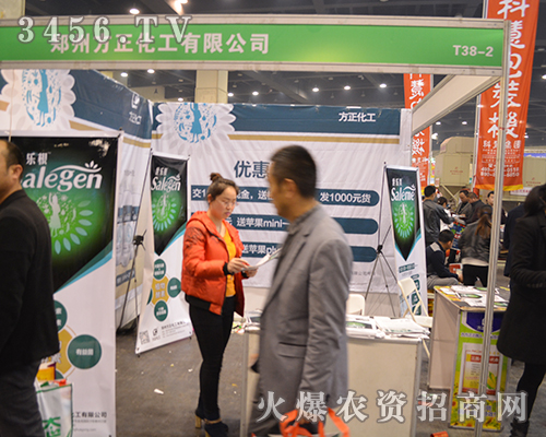 �s��2015���Ϸ��ϕ�(hu��)�����������a(ch��n)Ʒ�ܲ�Ŀ