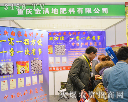 ��M�ط����®a(ch��n)Ʒ��2015���Ϸ��ϕ�(hu��)����׷��